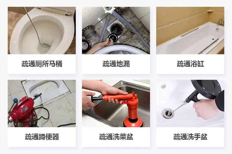 定安下水道疏通电话【管道疏通】24h专业上门服务